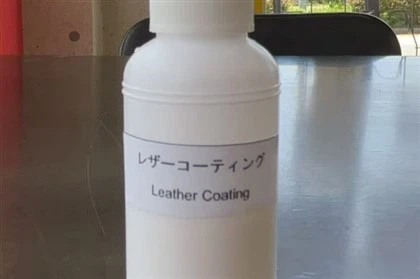 طلاء جلدي