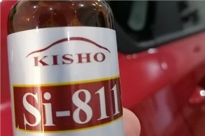 811 عازل سيراميك